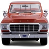 image:imageMaisto 118 Scale Model Compatible with Ford Replica Miniature Model Classic Vintage Collectible F150 Pickup 1979 Cream